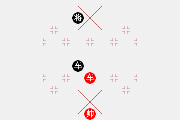 象棋棋譜圖片：slxslxslx(5r)-和-兔子王子(2段) - 步數(shù)：230 