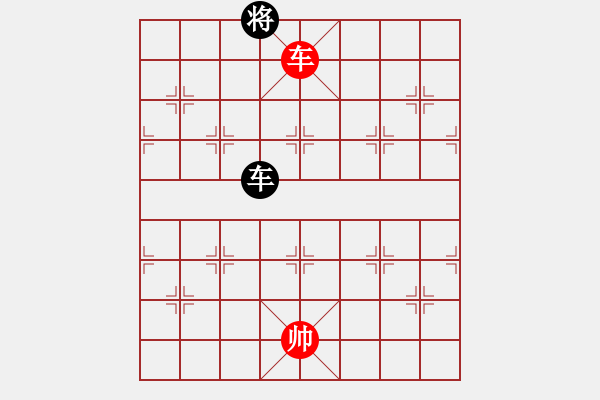 象棋棋譜圖片：slxslxslx(5r)-和-兔子王子(2段) - 步數(shù)：270 