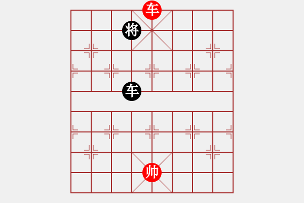 象棋棋譜圖片：slxslxslx(5r)-和-兔子王子(2段) - 步數(shù)：280 