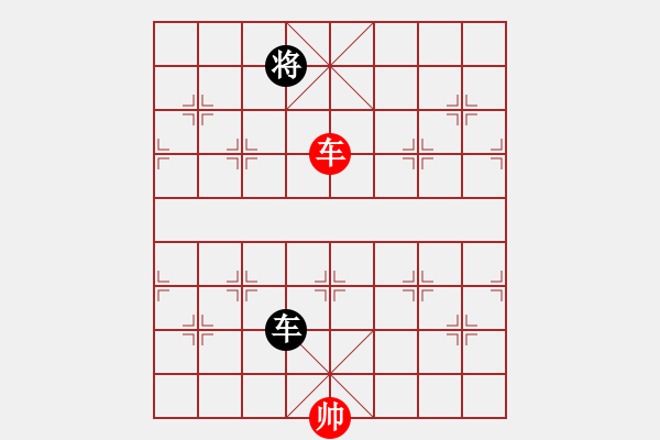 象棋棋譜圖片：slxslxslx(5r)-和-兔子王子(2段) - 步數(shù)：290 