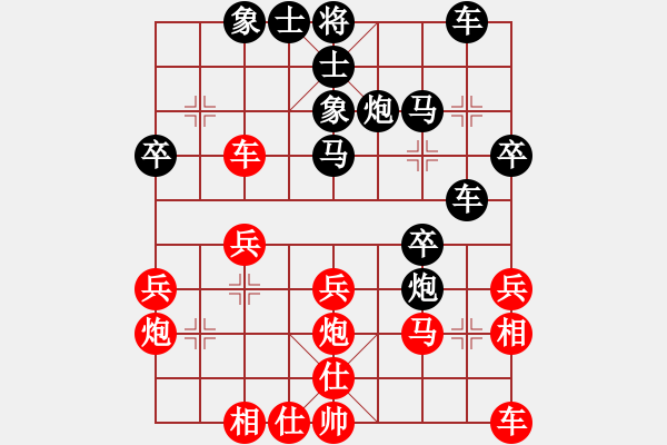 象棋棋譜圖片：slxslxslx(5r)-和-兔子王子(2段) - 步數(shù)：30 