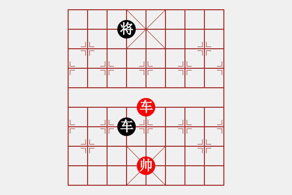 象棋棋譜圖片：slxslxslx(5r)-和-兔子王子(2段) - 步數(shù)：300 