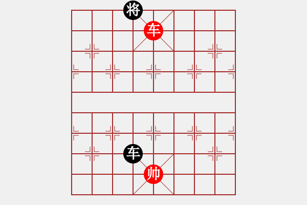 象棋棋譜圖片：slxslxslx(5r)-和-兔子王子(2段) - 步數(shù)：320 