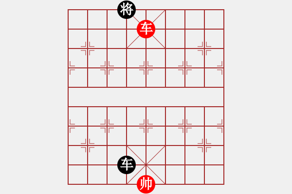 象棋棋譜圖片：slxslxslx(5r)-和-兔子王子(2段) - 步數(shù)：330 