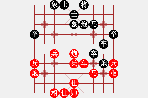 象棋棋譜圖片：slxslxslx(5r)-和-兔子王子(2段) - 步數(shù)：40 