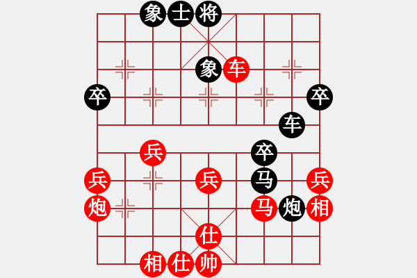 象棋棋譜圖片：slxslxslx(5r)-和-兔子王子(2段) - 步數(shù)：50 