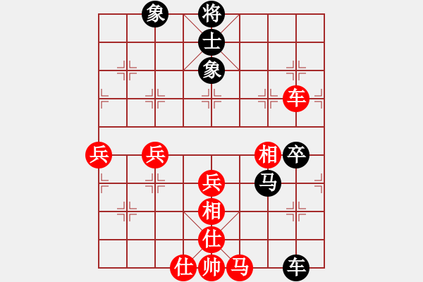 象棋棋譜圖片：slxslxslx(5r)-和-兔子王子(2段) - 步數(shù)：70 