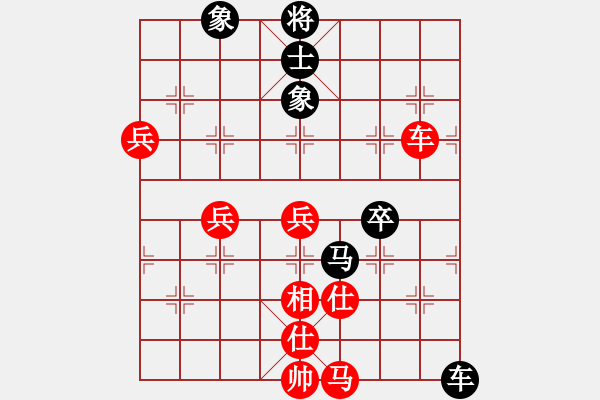 象棋棋譜圖片：slxslxslx(5r)-和-兔子王子(2段) - 步數(shù)：80 