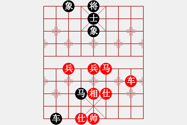 象棋棋譜圖片：slxslxslx(5r)-和-兔子王子(2段) - 步數(shù)：90 