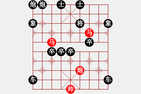 象棋棋譜圖片：《雅韻齋》63【 三陽開泰 】 秦 臻 擬局 - 步數(shù)：10 