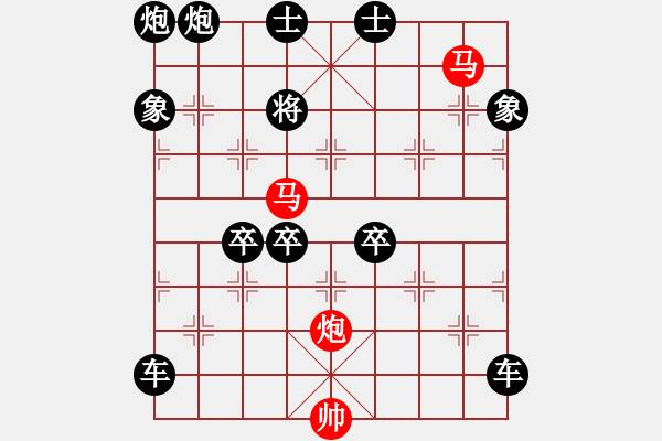 象棋棋譜圖片：《雅韻齋》63【 三陽開泰 】 秦 臻 擬局 - 步數(shù)：80 