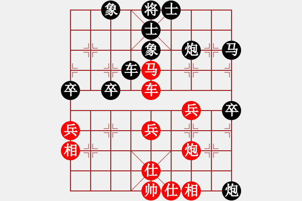 象棋棋譜圖片：紫薇花對(duì)紫微郎 和 自由的人 - 步數(shù)：50 