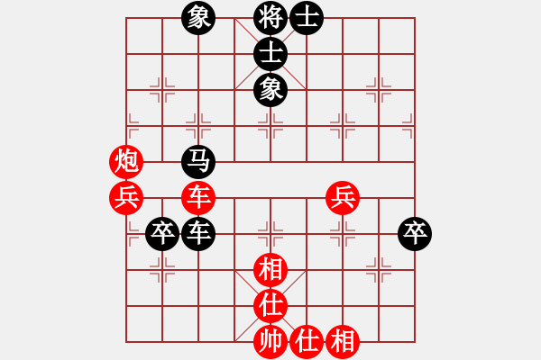 象棋棋譜圖片：紫薇花對(duì)紫微郎 和 自由的人 - 步數(shù)：80 