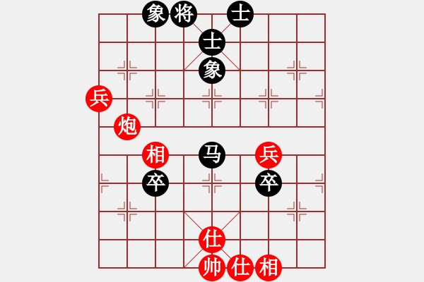 象棋棋譜圖片：紫薇花對(duì)紫微郎 和 自由的人 - 步數(shù)：90 