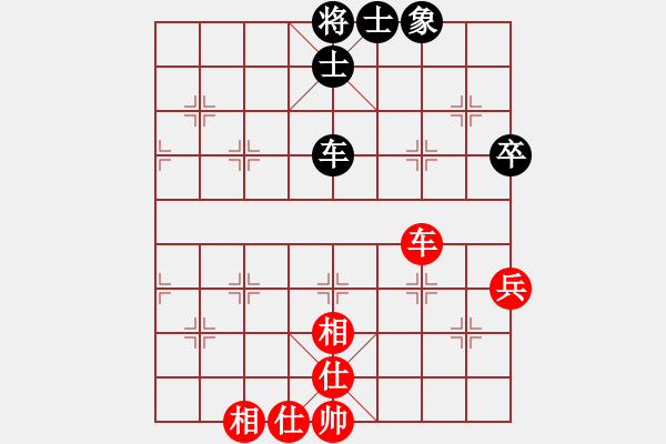 象棋棋譜圖片：中華臺(tái)北象棋協(xié)會(huì) 謝定恒 和 印度尼西亞象棋總會(huì) Thonkman - 步數(shù)：57 