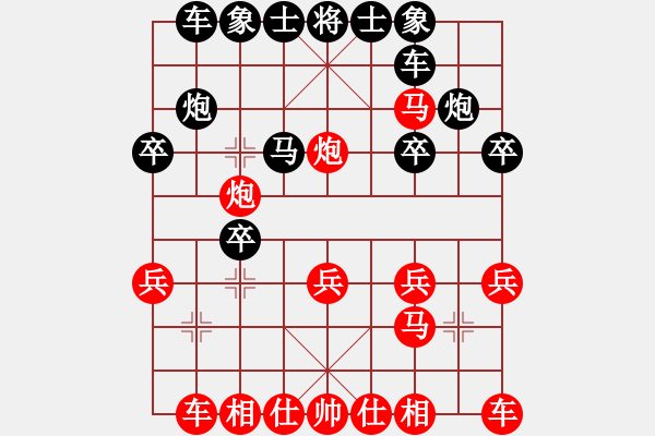 象棋棋譜圖片：吳欣鴻 先勝 房上打呼大肥貓 - 步數：29 