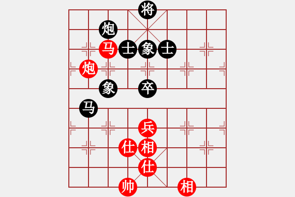 象棋棋譜圖片：李探花(北斗)-勝-全國棋王(電神) - 步數(shù)：105 