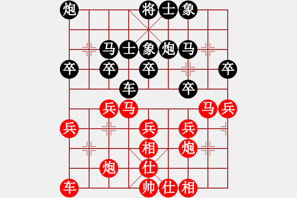 象棋棋譜圖片：李探花(北斗)-勝-全國棋王(電神) - 步數(shù)：30 