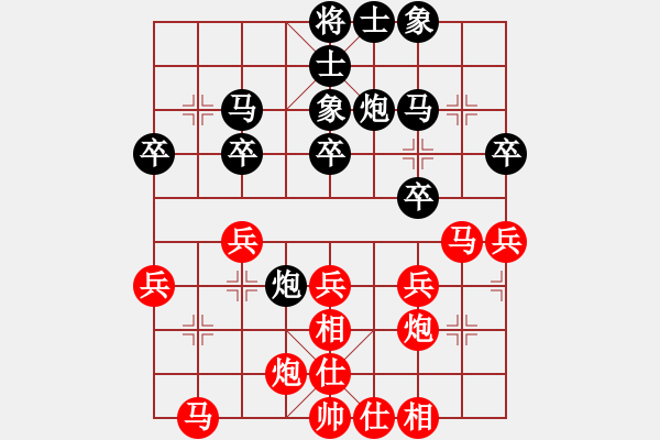 象棋棋譜圖片：李探花(北斗)-勝-全國棋王(電神) - 步數(shù)：40 