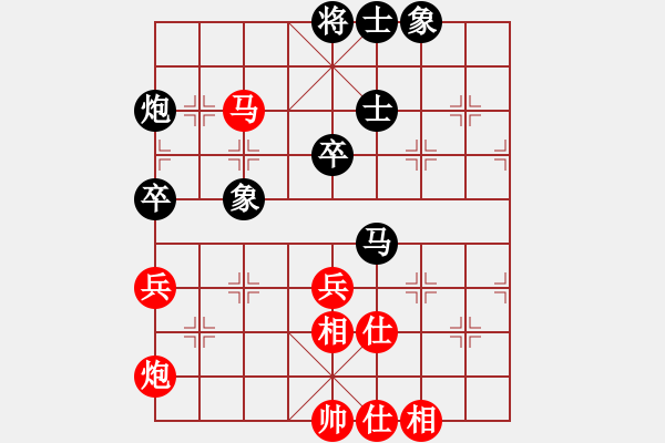 象棋棋譜圖片：李探花(北斗)-勝-全國棋王(電神) - 步數(shù)：70 