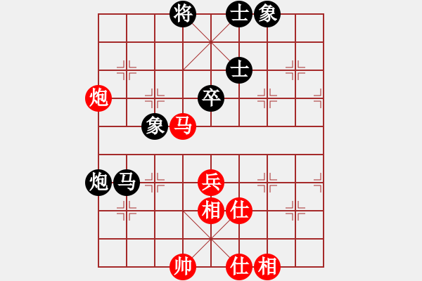 象棋棋譜圖片：李探花(北斗)-勝-全國棋王(電神) - 步數(shù)：80 