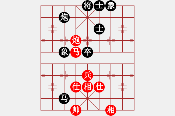 象棋棋譜圖片：李探花(北斗)-勝-全國棋王(電神) - 步數(shù)：90 