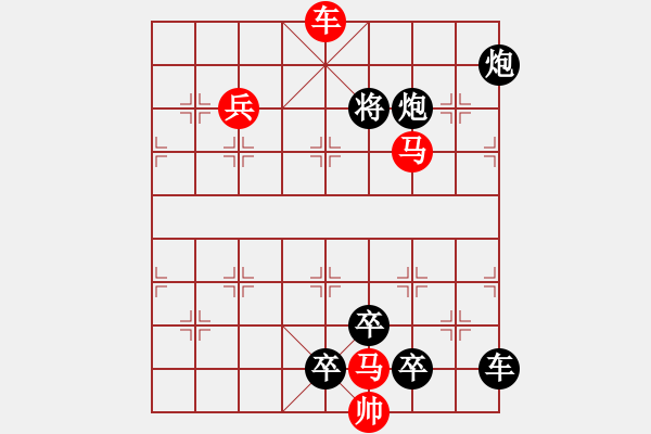 象棋棋譜圖片：O. 水果攤老板－難度高：第071局 - 步數(shù)：10 