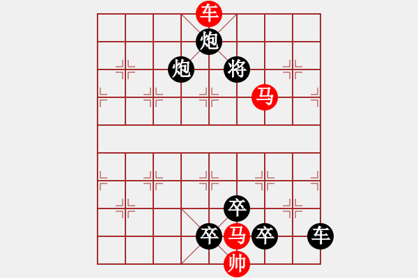 象棋棋譜圖片：O. 水果攤老板－難度高：第071局 - 步數(shù)：20 