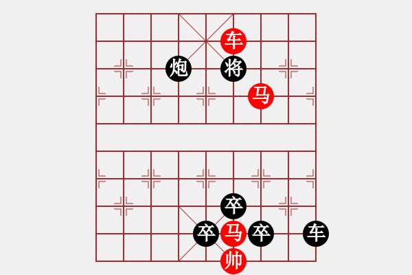 象棋棋譜圖片：O. 水果攤老板－難度高：第071局 - 步數(shù)：23 