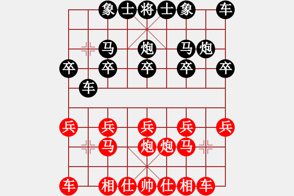 象棋棋谱图片：2-2张美武先胜马老幺.XQF - 步数：10 