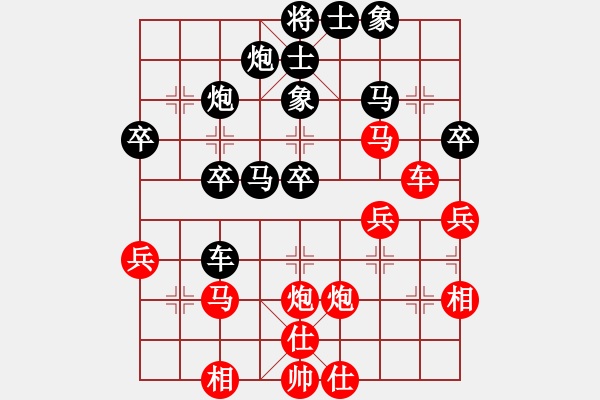象棋棋谱图片：2-2张美武先胜马老幺.XQF - 步数：40 