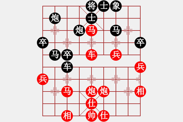 象棋棋谱图片：2-2张美武先胜马老幺.XQF - 步数：50 