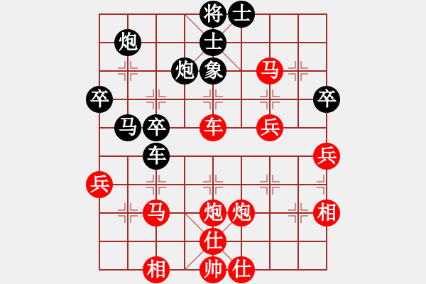 象棋棋谱图片：2-2张美武先胜马老幺.XQF - 步数：53 