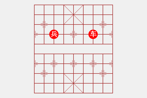 象棋棋譜圖片：車的走法01 - 步數(shù)：5 