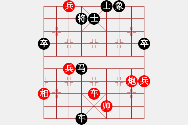 象棋棋譜圖片：天地人鳳(5段)-負-火車(7段) - 步數(shù)：100 