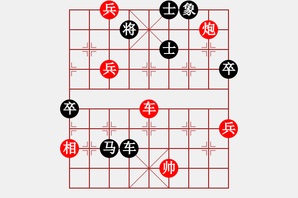 象棋棋譜圖片：天地人鳳(5段)-負-火車(7段) - 步數(shù)：110 