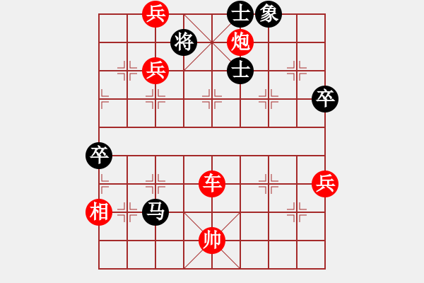 象棋棋譜圖片：天地人鳳(5段)-負-火車(7段) - 步數(shù)：120 