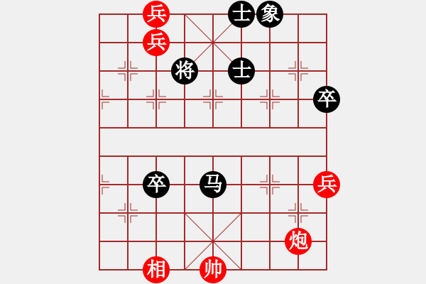 象棋棋譜圖片：天地人鳳(5段)-負-火車(7段) - 步數(shù)：130 