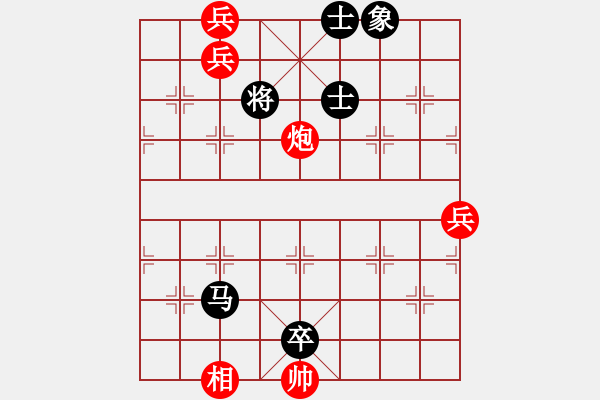 象棋棋譜圖片：天地人鳳(5段)-負-火車(7段) - 步數(shù)：140 