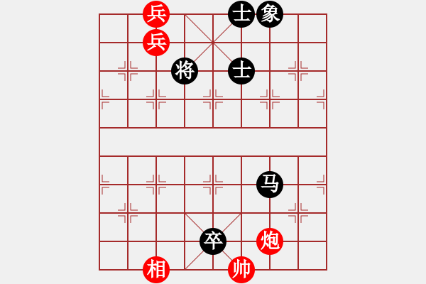 象棋棋譜圖片：天地人鳳(5段)-負-火車(7段) - 步數(shù)：150 