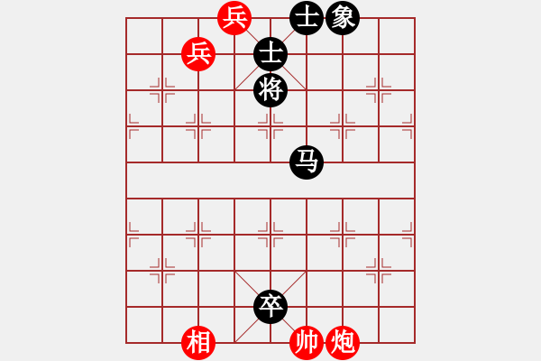 象棋棋譜圖片：天地人鳳(5段)-負-火車(7段) - 步數(shù)：160 