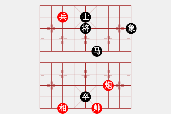 象棋棋譜圖片：天地人鳳(5段)-負-火車(7段) - 步數(shù)：170 