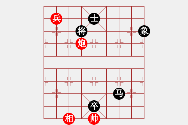 象棋棋譜圖片：天地人鳳(5段)-負-火車(7段) - 步數(shù)：180 