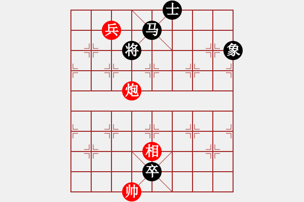 象棋棋譜圖片：天地人鳳(5段)-負-火車(7段) - 步數(shù)：190 