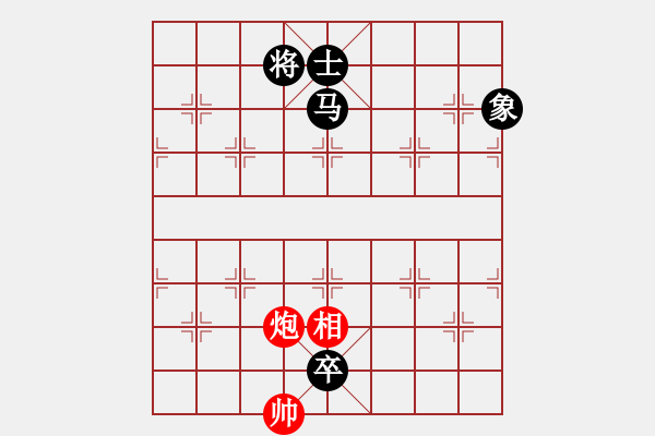 象棋棋譜圖片：天地人鳳(5段)-負-火車(7段) - 步數(shù)：200 