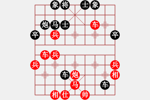 象棋棋譜圖片：天地人鳳(5段)-負-火車(7段) - 步數(shù)：50 