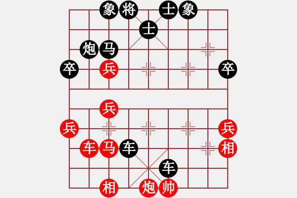 象棋棋譜圖片：天地人鳳(5段)-負-火車(7段) - 步數(shù)：60 