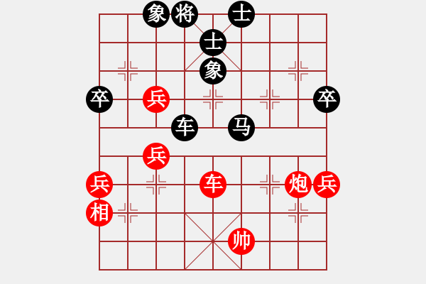 象棋棋譜圖片：天地人鳳(5段)-負-火車(7段) - 步數(shù)：80 