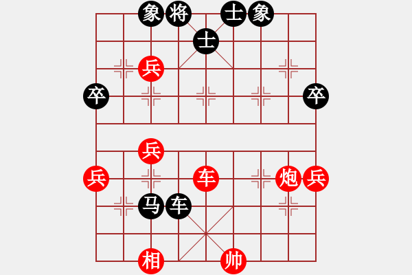 象棋棋譜圖片：天地人鳳(5段)-負-火車(7段) - 步數(shù)：90 