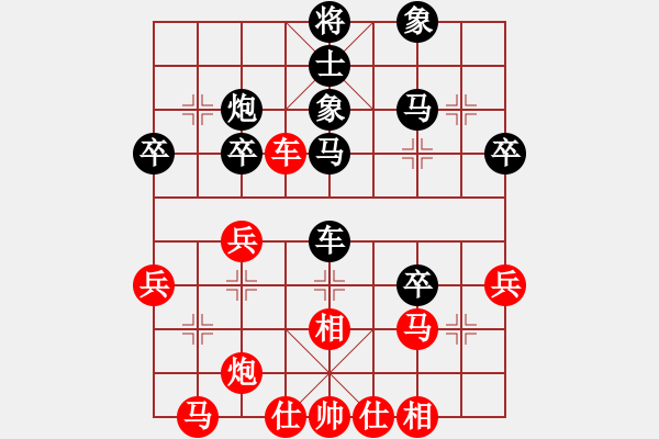 象棋棋譜圖片：云在天涯(6段)-負(fù)-荊州神州行(5段) - 步數(shù)：40 